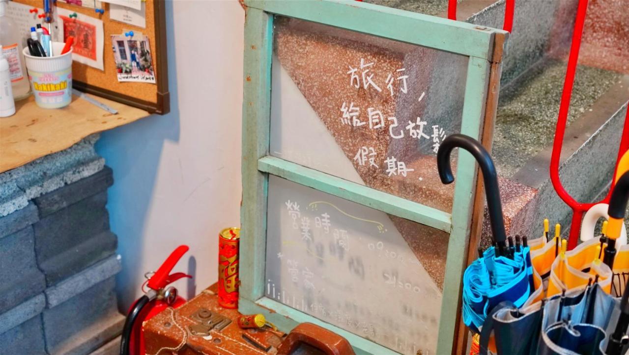 台南 涌福驿站酒店 外观 照片