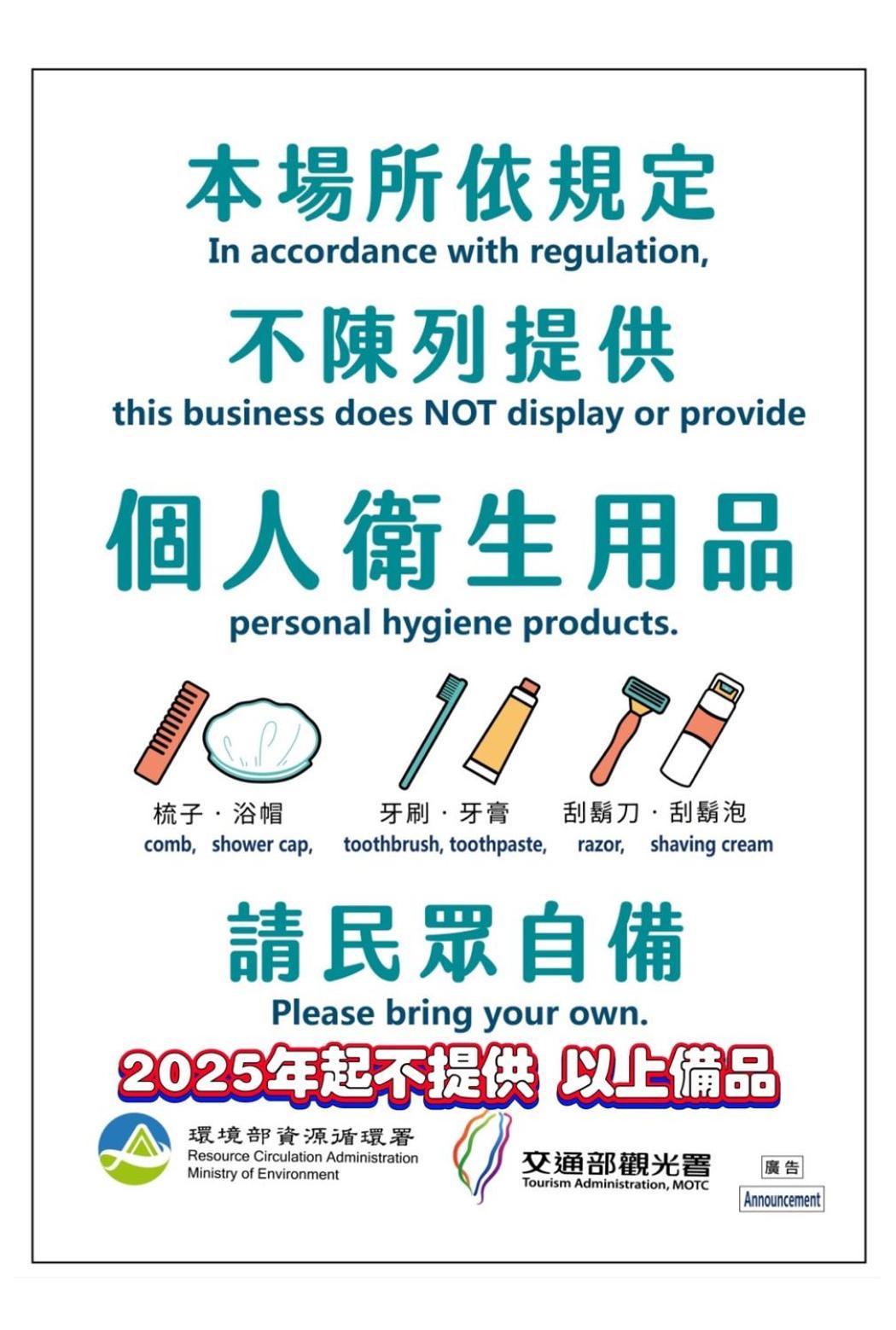 台南 涌福驿站酒店 外观 照片